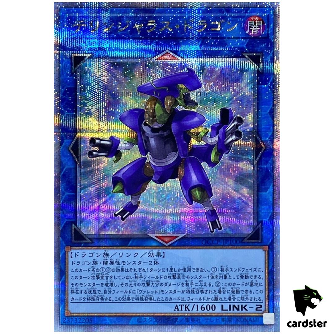 Dillingerous Dragon QCCP-JP100 Quarter [QSrR] 25th Chronicle side Pride Yugioh