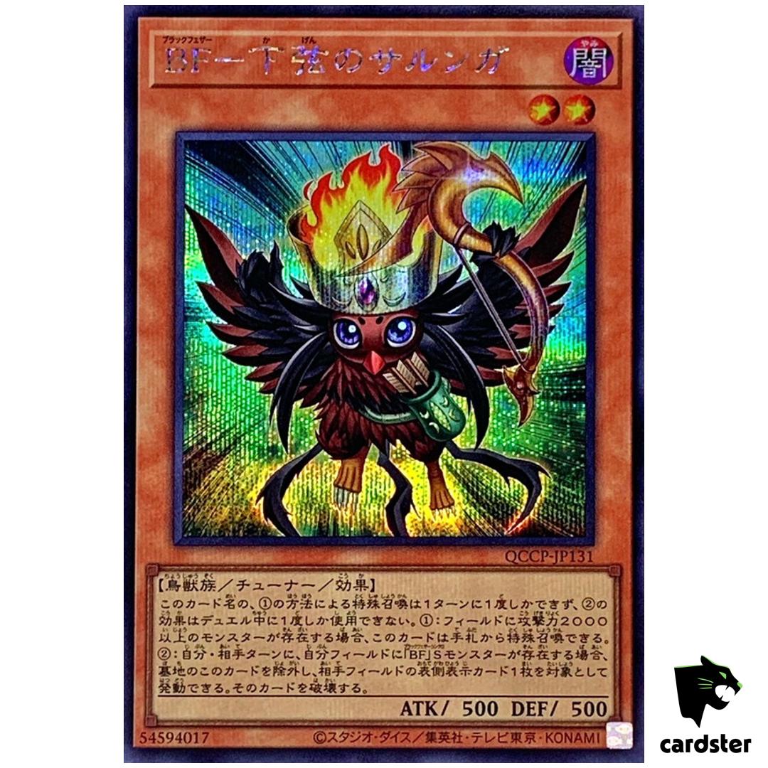 Blackwing – Sharnga Waning Moon QCCP-JP131 Secret [ScR] side Pride YugiohOh