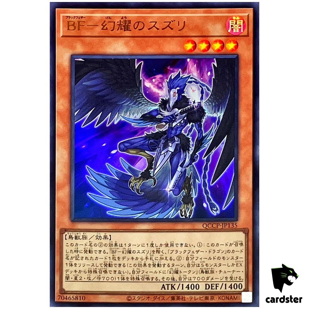 Blackwing – Sudri Phantom Glimmer QCCP-JP135 Ultra [UR] side Pride YugiohOh