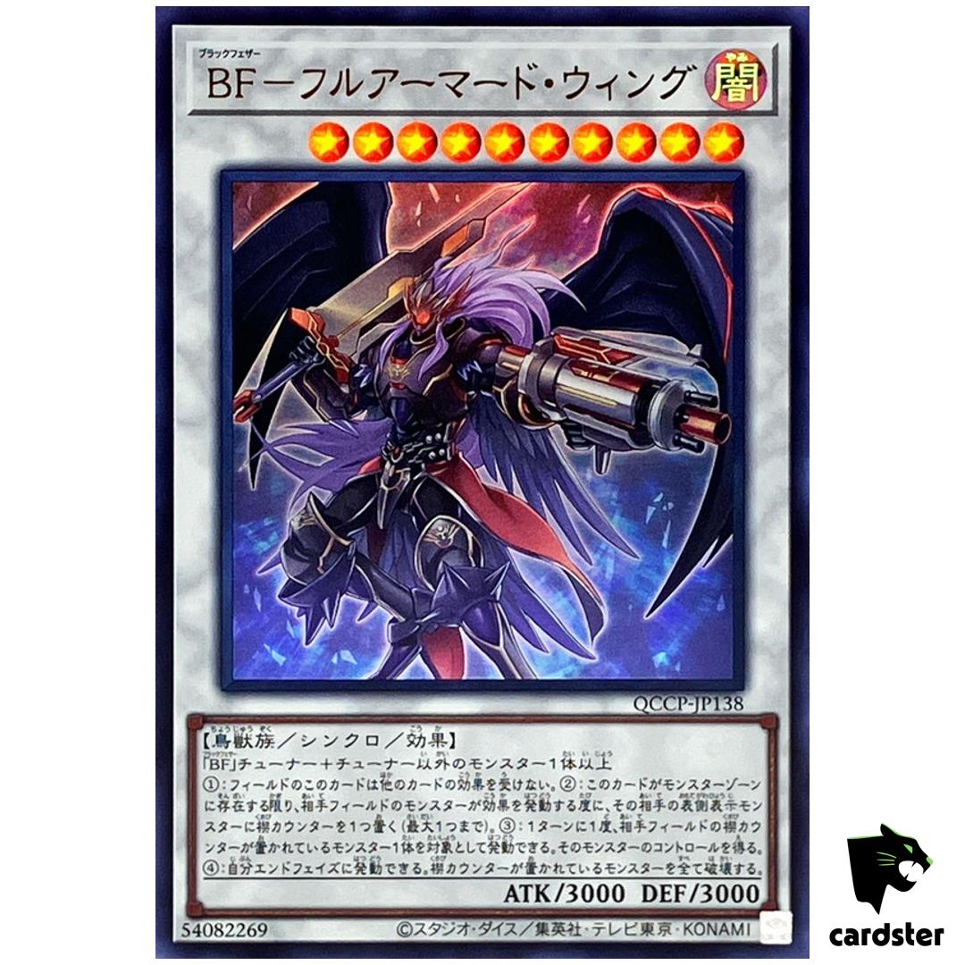 Blackwing Full Armor Master QCCP-JP138 Ultra [UR] Chronicle side Pride YugiohOh