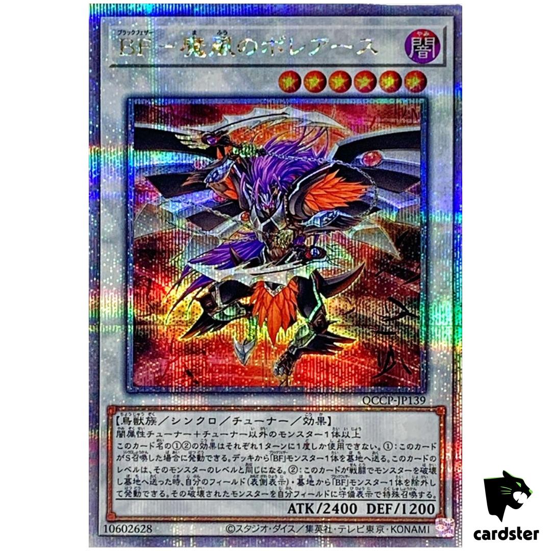 Blackwing – Boreastorm Wicked Wind QCCP-JP139 Quarter [QSrR] Pride YugiohOh