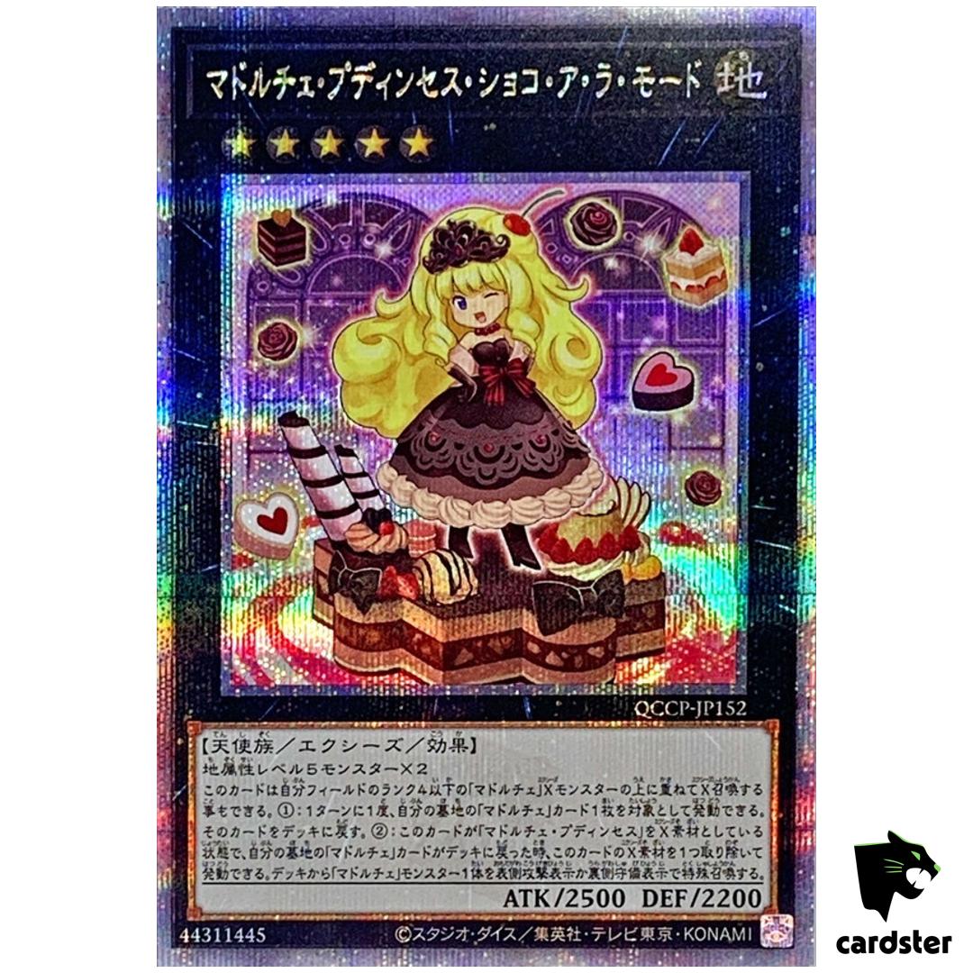 Madolche Puddingcess Chocolat-a-la-Mode QCCP-JP152 Quarter [QSrR] Pride Yugioh