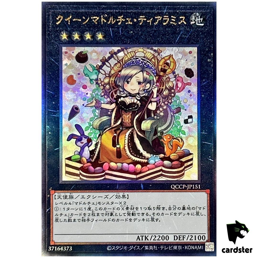 Madolche Queen Tiaramisu QCCP-JP151 Ultimate [UtR] Chronicle side Pride Yugioh