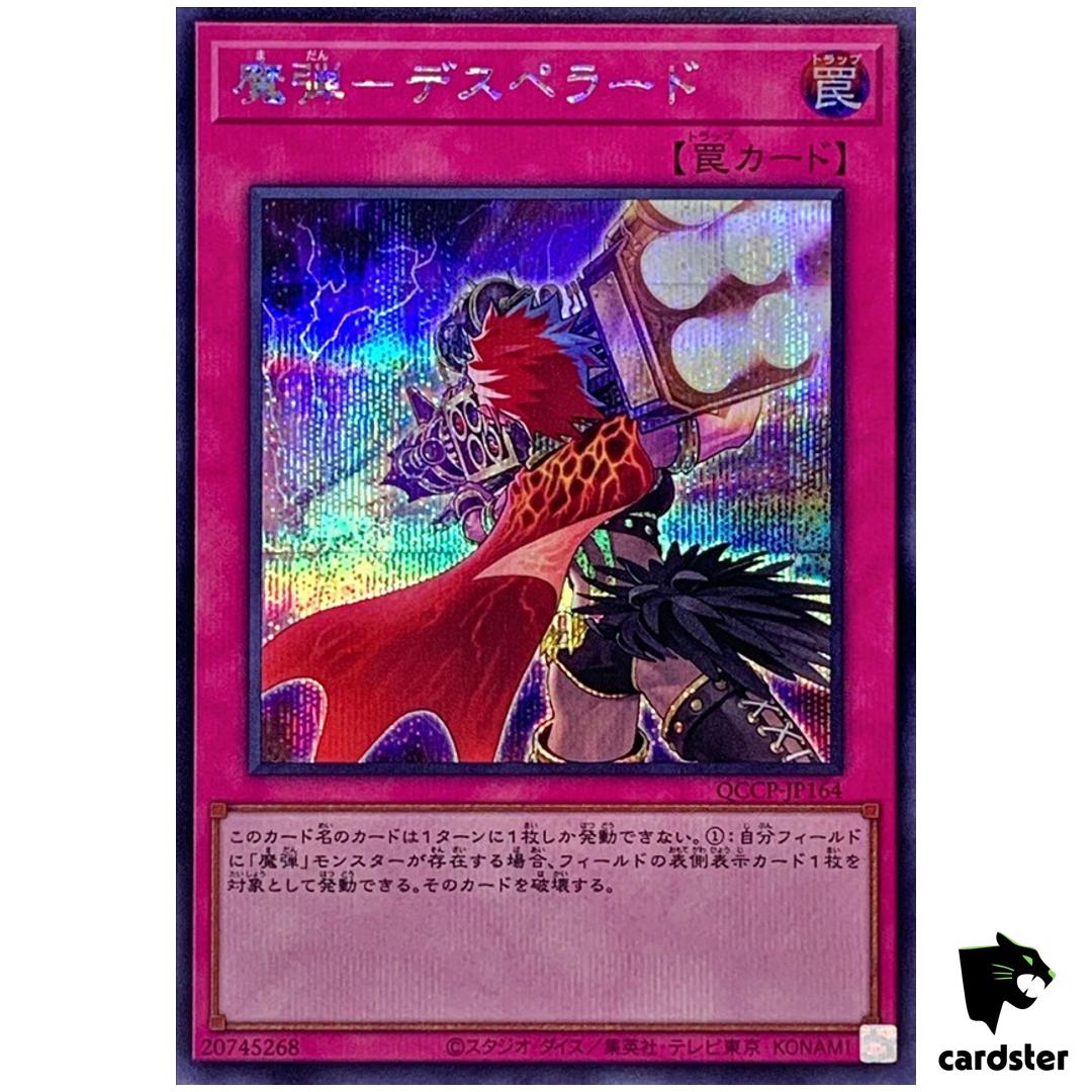 Magical Musket – Desperado QCCP-JP164 Secret [ScR] Chronicle side Pride Yugioh