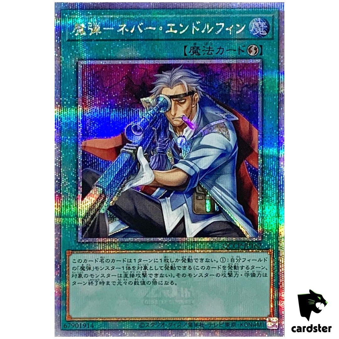 Magical Musket – Steady Hands QCCP-JP162 Quarter [QSrR] Chro side Pride Yugioh