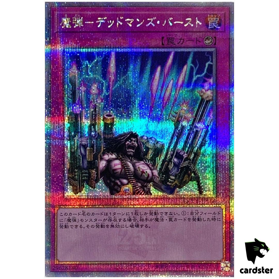 Magical Musket – Last Stand QCCP-JP166 Quarter [QSrR] Chron side Pride YugiohOh