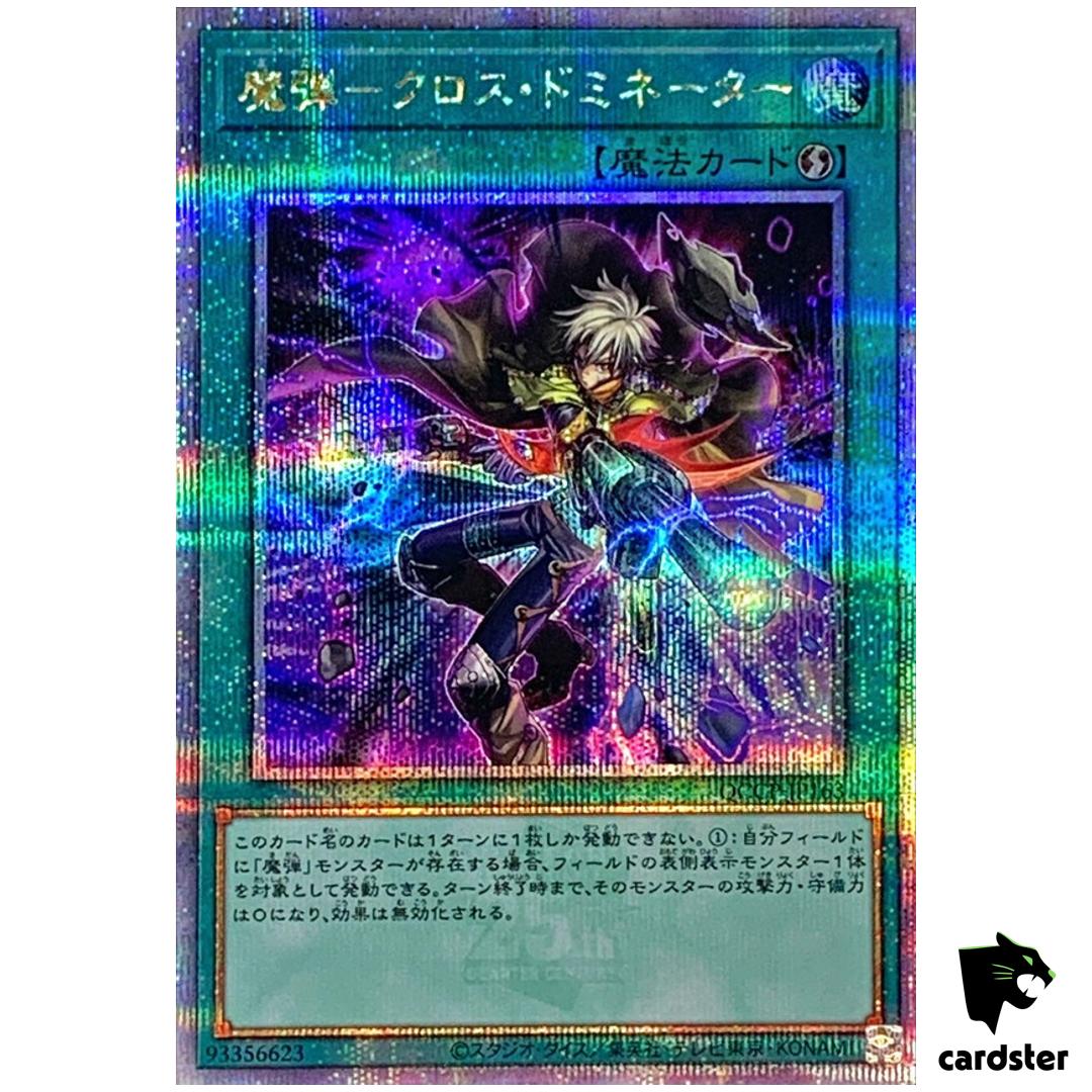 Magical Musket – Cross-Domination QCCP-JP163 Quarter [QSrR] side Pride YugiohOh