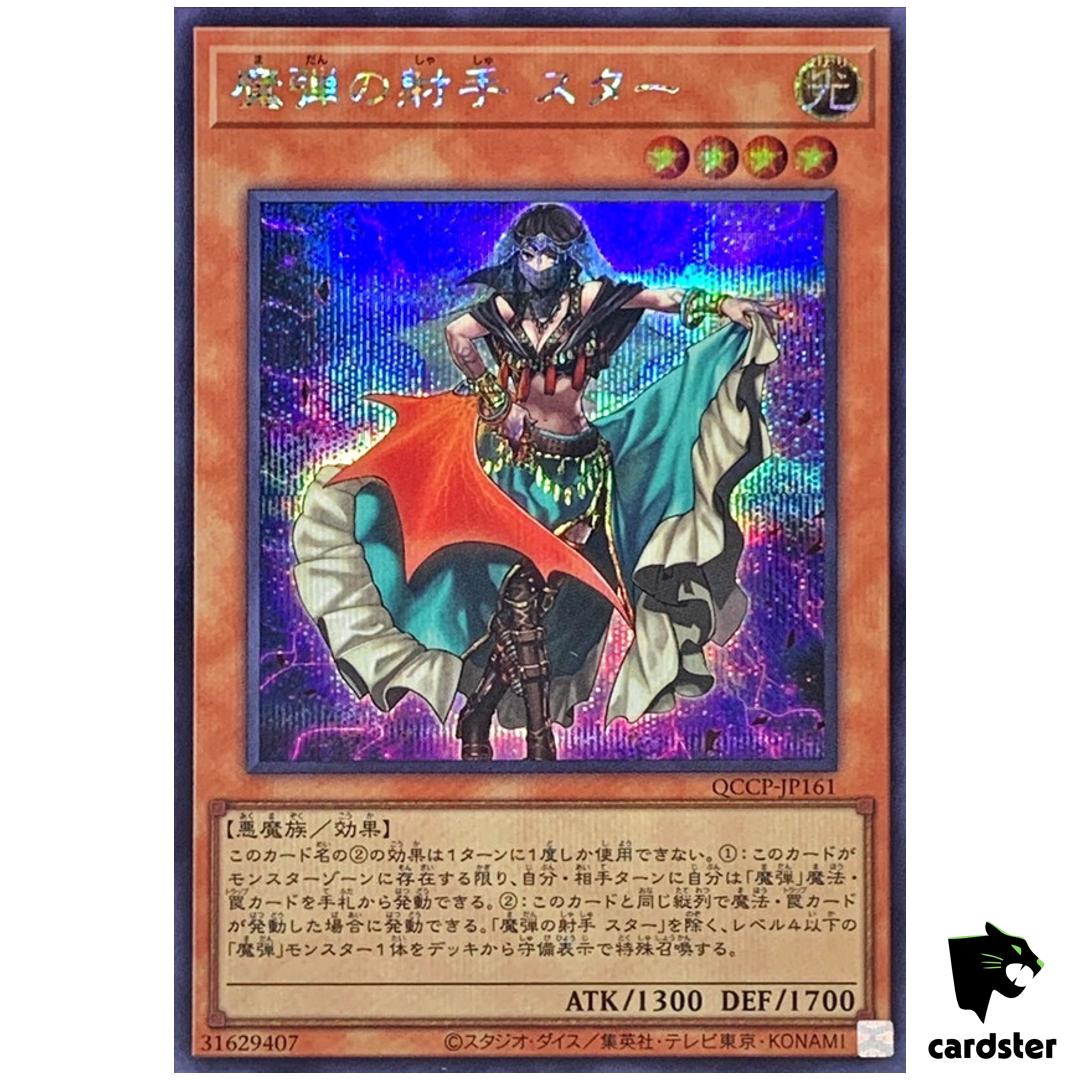 Magical Musketeer Starfire QCCP-JP161 Secret [ScR] Chronicle side Pride Yugioh
