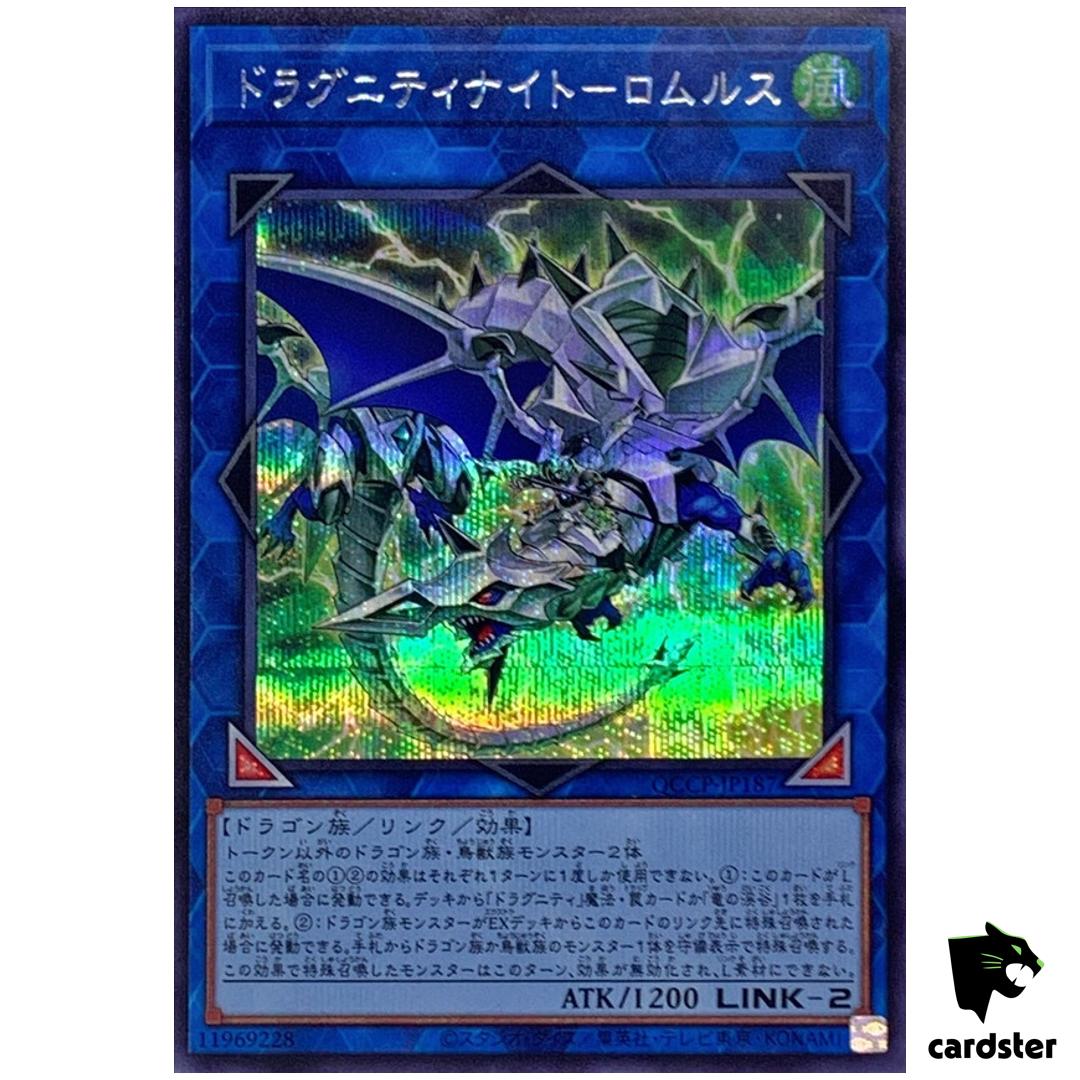 Dragunity Knight – Romulus QCCP-JP187 Secret [ScR] Chronicle side Pride Yugioh