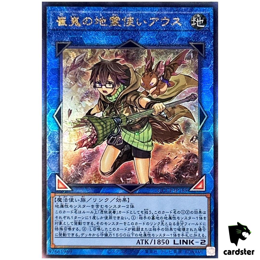 Aussa Earth Charmer, Immovable QCCP-JP189 Ultimate [UtR] side Pride Yugioh