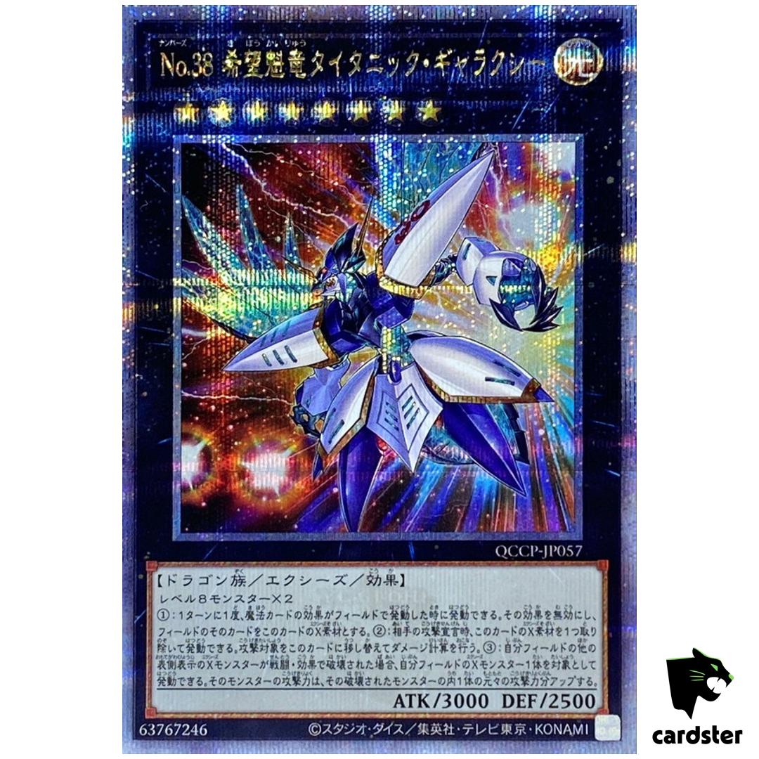 Number 38  Hope Harbinger Dragon Titanic Galaxy QCCP-JP057 Quarter QSrR Yugioh