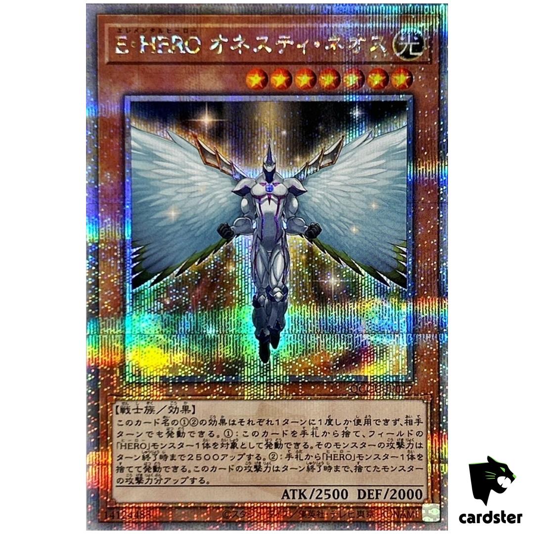 Elemental HERO Honest Neos 25th Secret QCCU-JP017 [QSrR] side Unity Yugioh