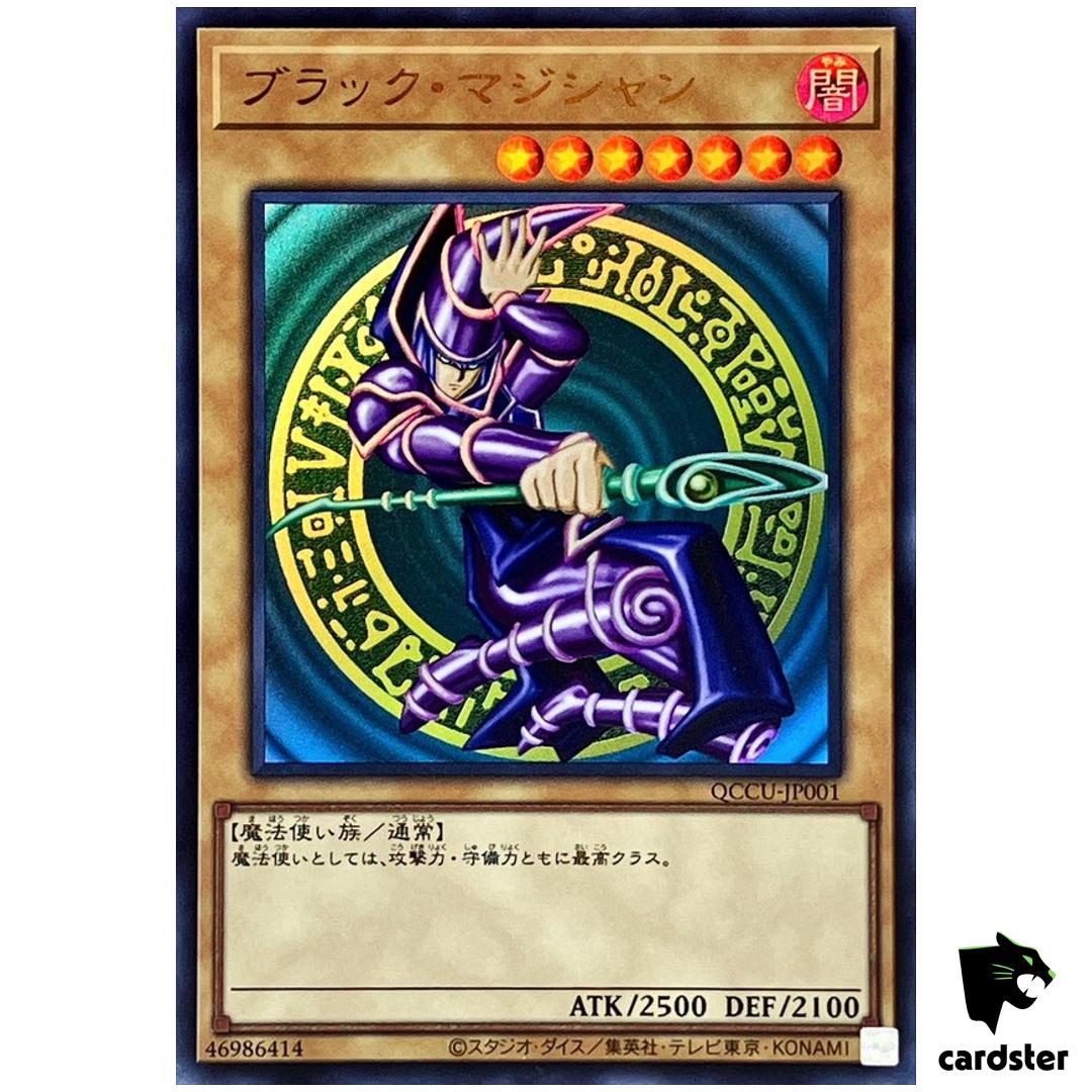 Dark Magician – Ultra Rare QCCU-JP001 [UR] 25th Century side Unity Yugioh