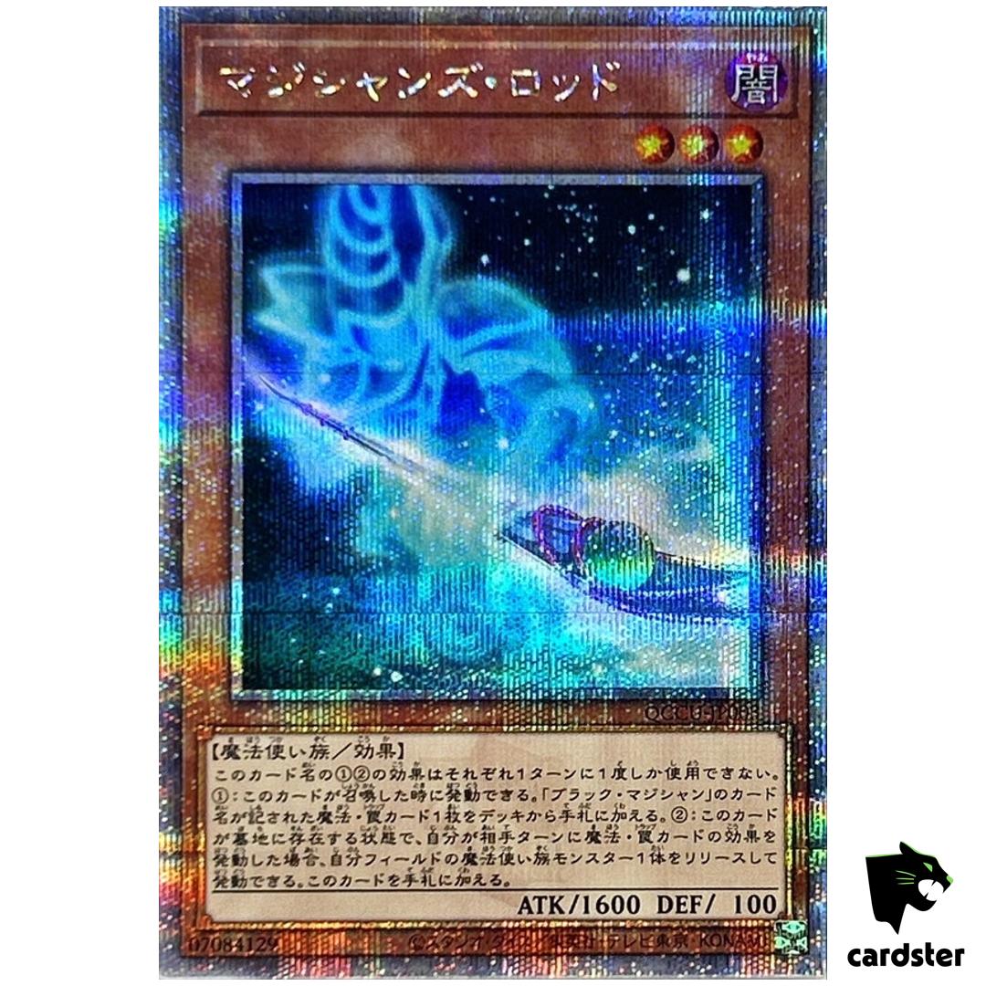 Magician s Rod 25th Secret QCCU-JP003 [QSrR] 25th Century side Unity Yugioh