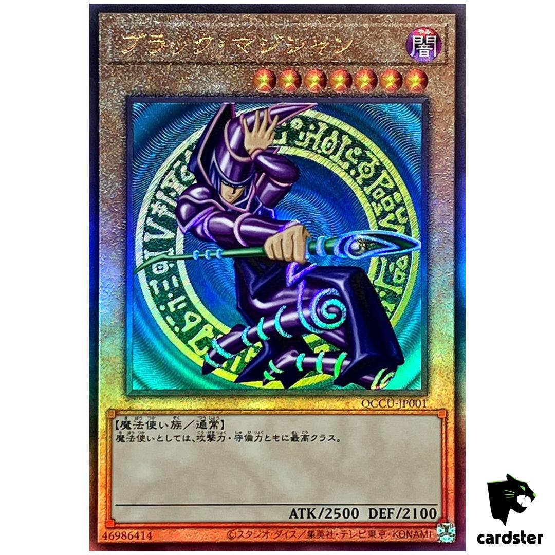 Dark Magician – Ultimate Rare QCCU-JP001 [UtR] 25th sideUnity Yugioh