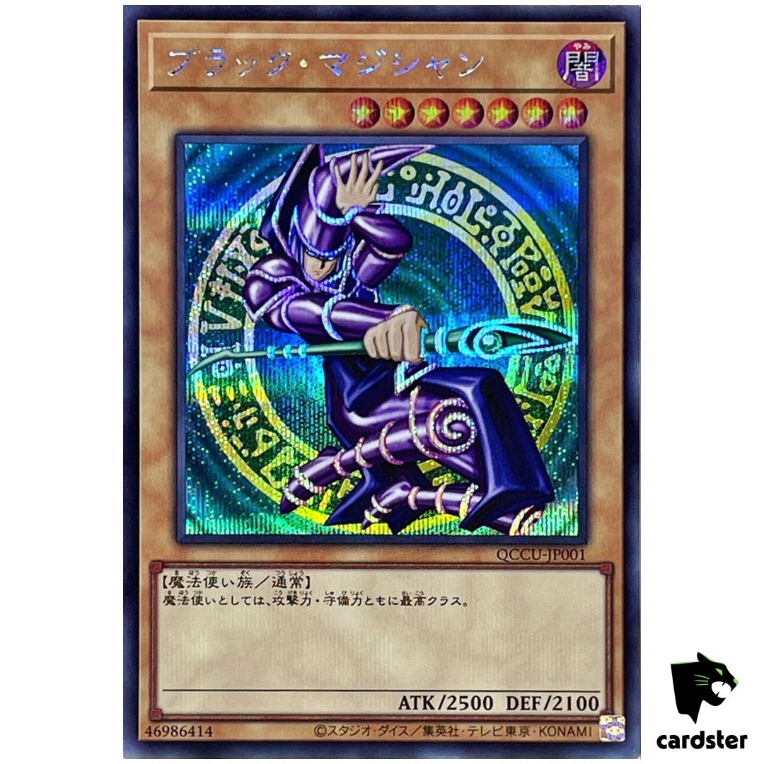 Dark Magician – Secret Rare QCCU-JP001 [ScR] 25th Century side Unity Yugioh