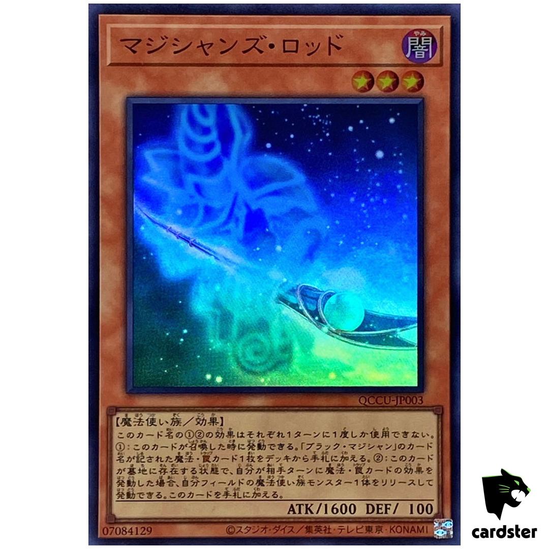 Magician s Rod – Super Rare QCCU-JP003 [SR] 25th Century side Unity Yugioh