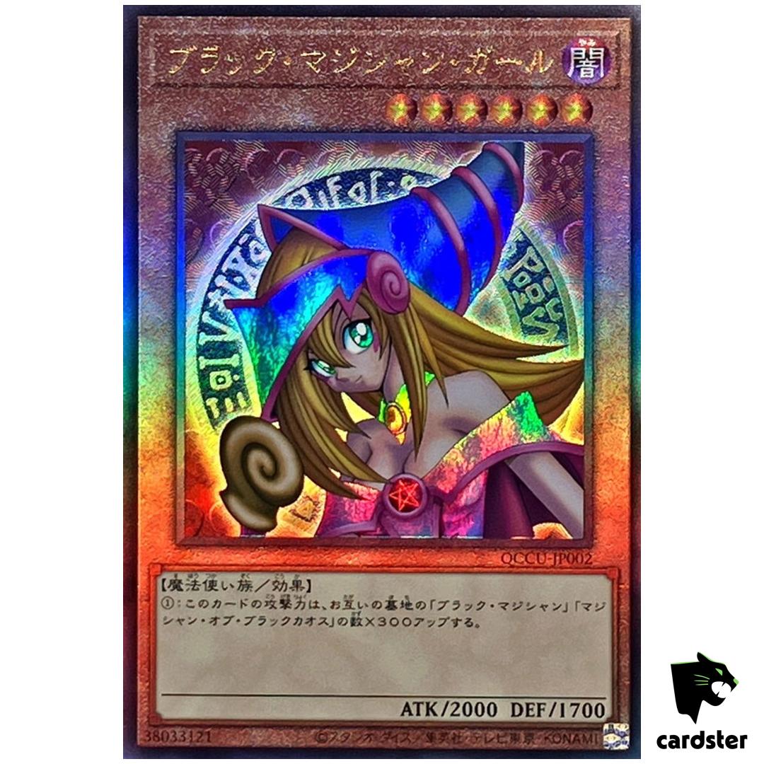Dark Magician Girl Ultimate Rare QCCU-JP002 [UtR] 25th side Unity Yugioh