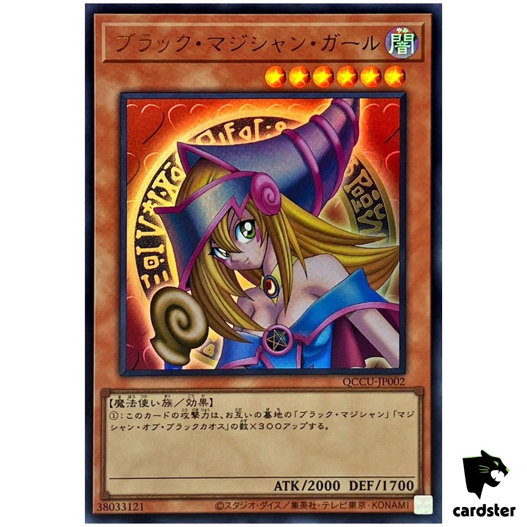 Dark Magician Girl – Ultra Rare QCCU-JP002 [UR] 25th side Unity Yugioh