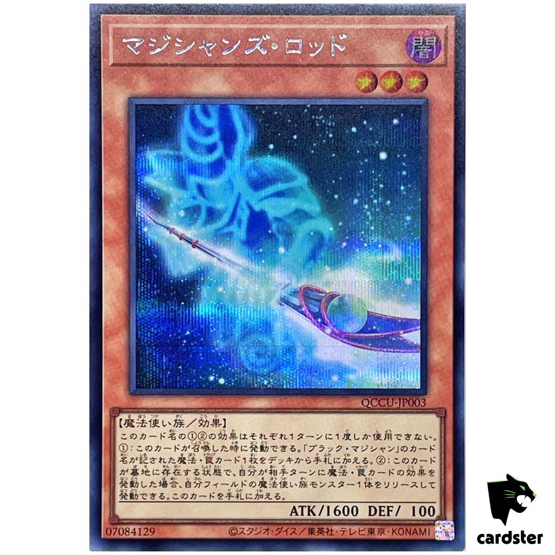 Magician s Rod – Secret Rare QCCU-JP003 [ScR] 25th side Unity Yugioh