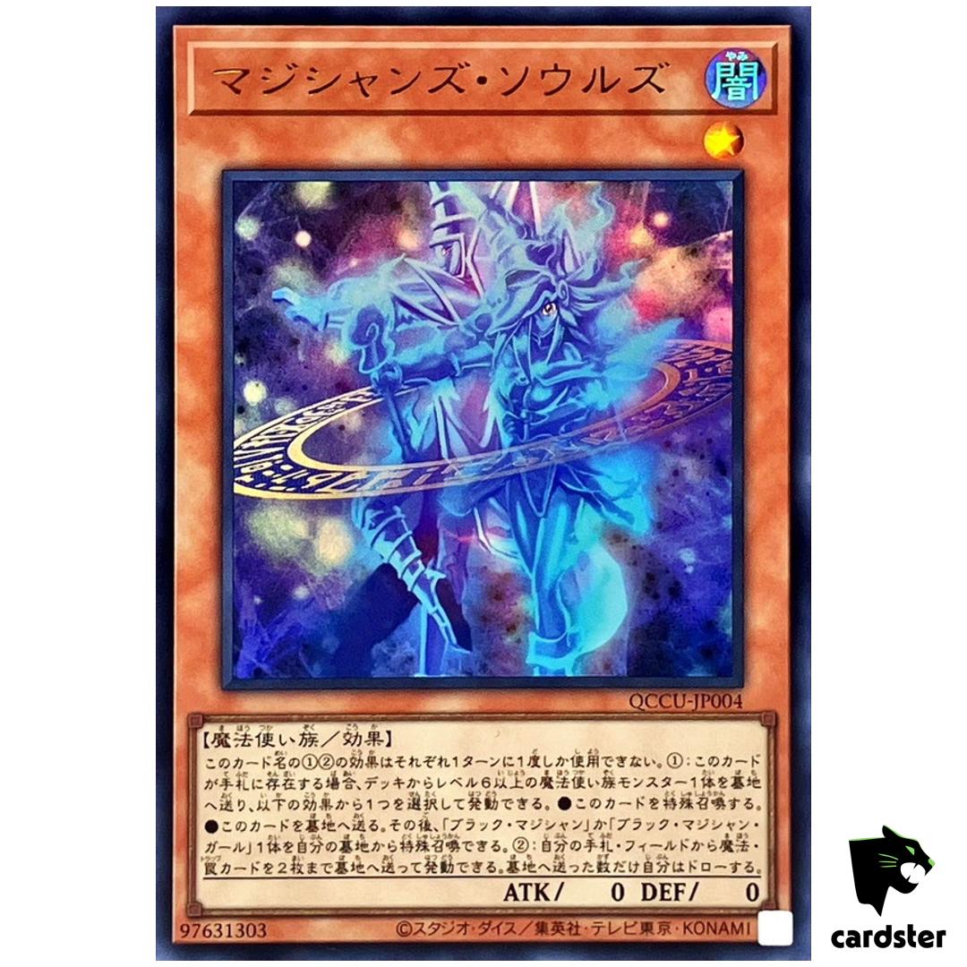 Magicians Souls – Ultra Rare QCCU-JP004 [UR] 25th side Unity Yugioh