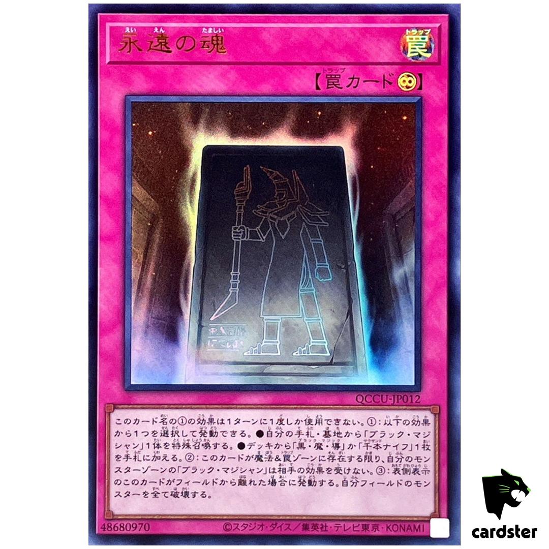 Eternal Soul – Ultra Rare QCCU-JP012 [UR] Quarter Century side Unity Yugioh