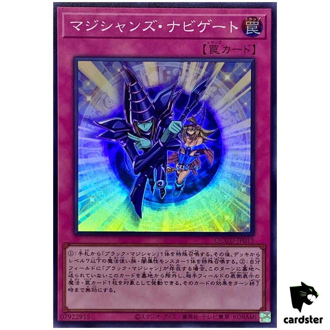 Magician Navigation – Super Rare QCCU-JP013 [SR] 25th side Unity Yugioh