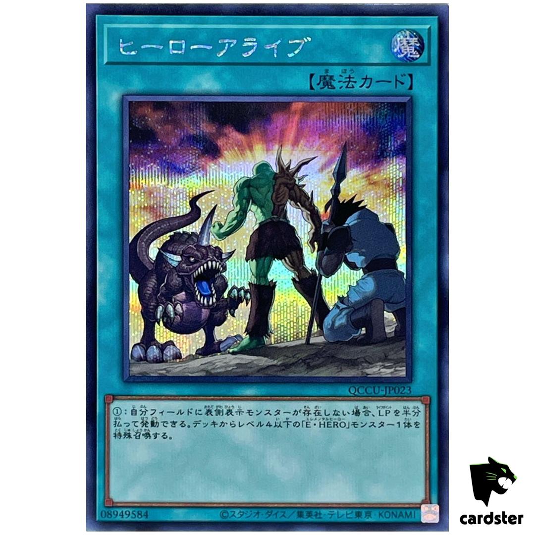 A Hero Lives – Secret Rare QCCU-JP023 [ScR] 25th Century side Unity Yugioh
