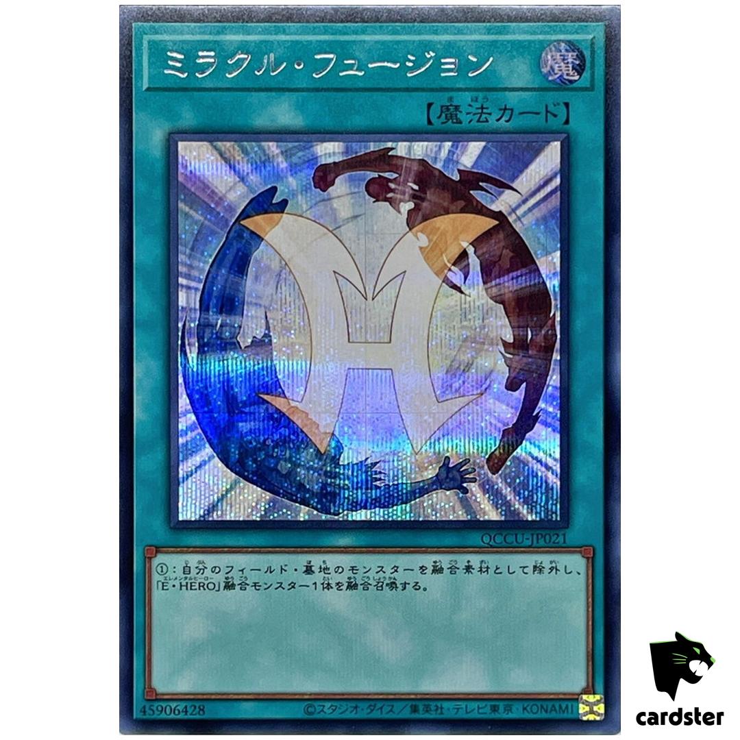 Miracle Fusion – Secret Rare QCCU-JP021 [ScR] 25th side Unity Yugioh