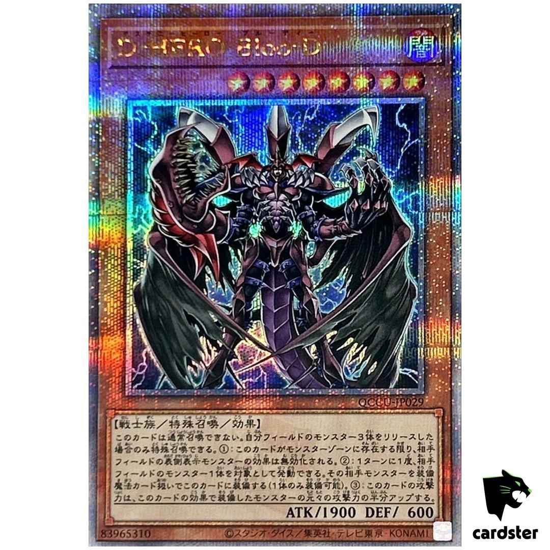 Destiny HERO Plasma 25th Secret QCCU-JP029 [QSrR] 25th side Unity Yugioh