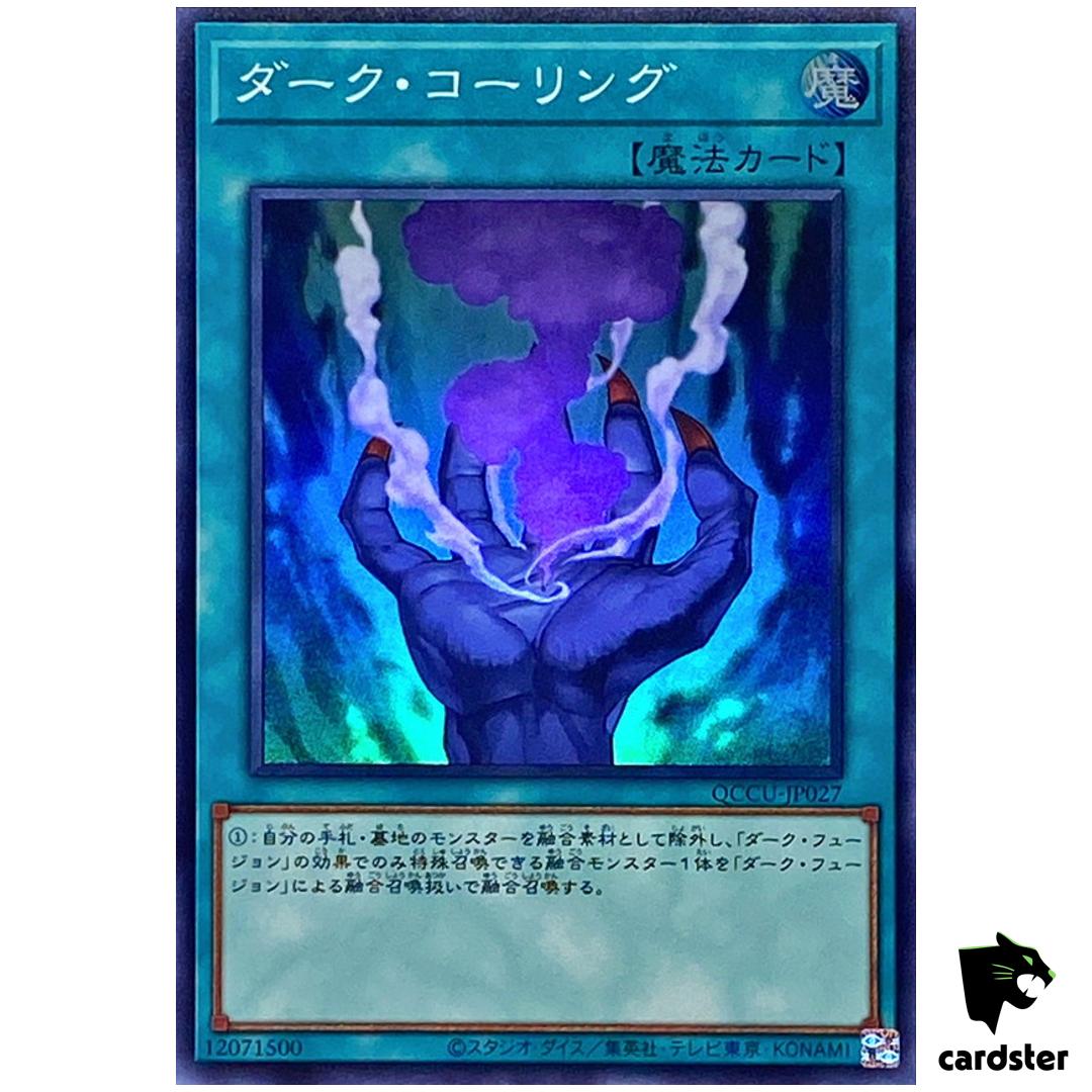 Dark Calling – Super Rare QCCU-JP027 [SR] Quarter Century side Unity Yugioh