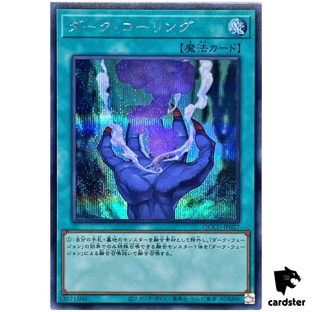 Dark Calling – Secret Rare QCCU-JP027 [ScR] 25th Century side Unity Yugioh