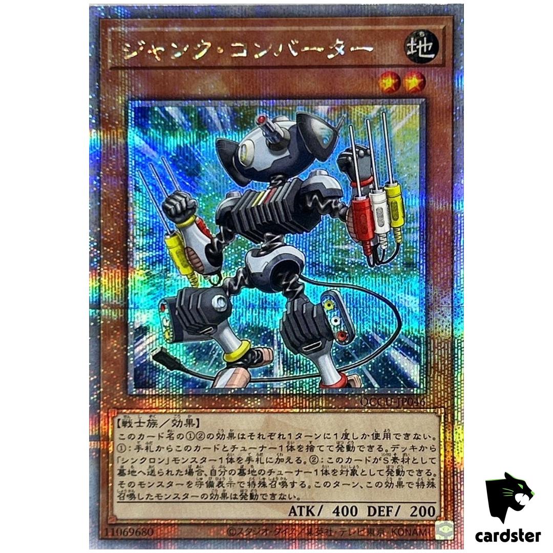 Junk Converter 25th Secret QCCU-JP046 [QSrR] 25th Century side Unity Yugioh