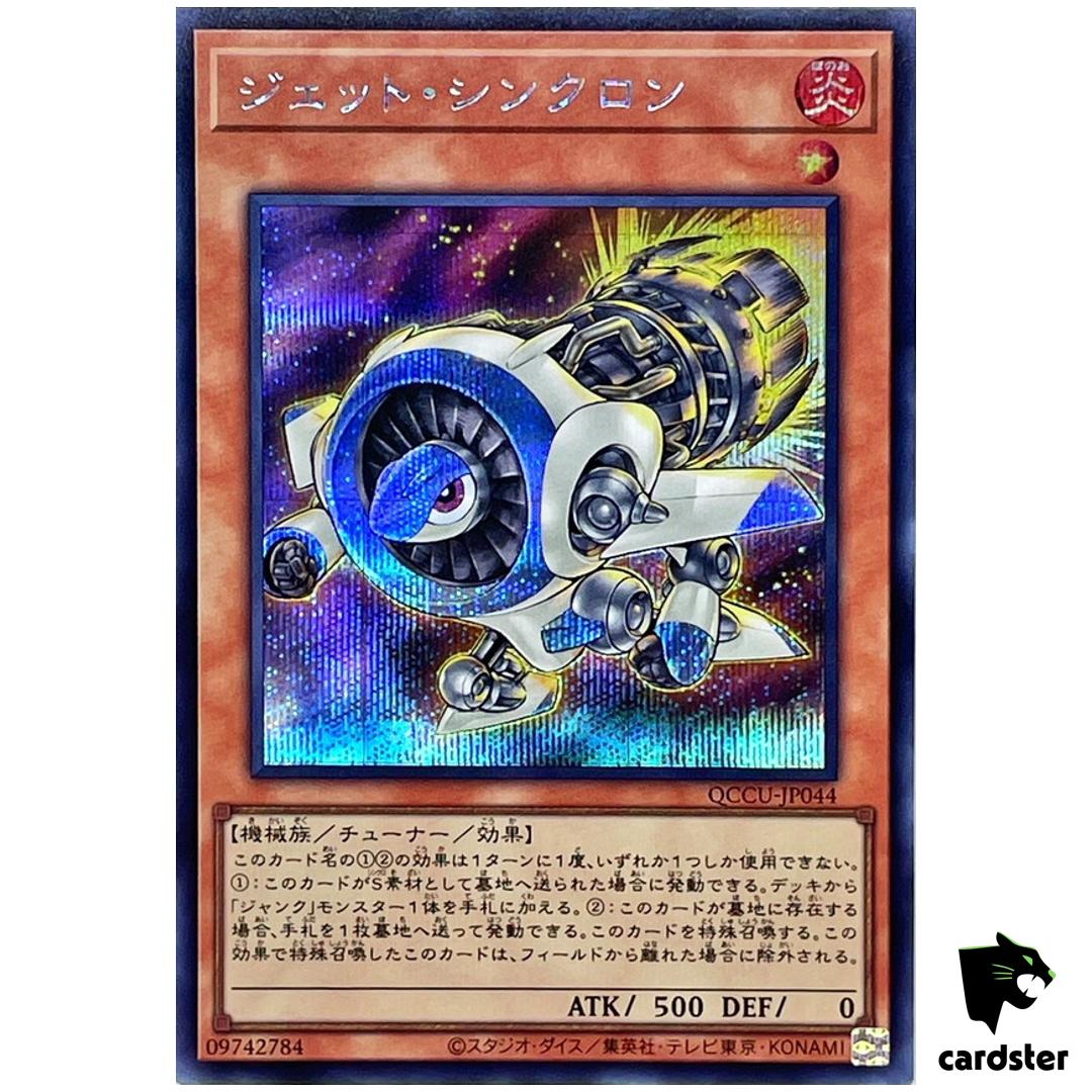 Jet Synchron – Secret Rare QCCU-JP044 [ScR] 25th Century side Unity Yugioh
