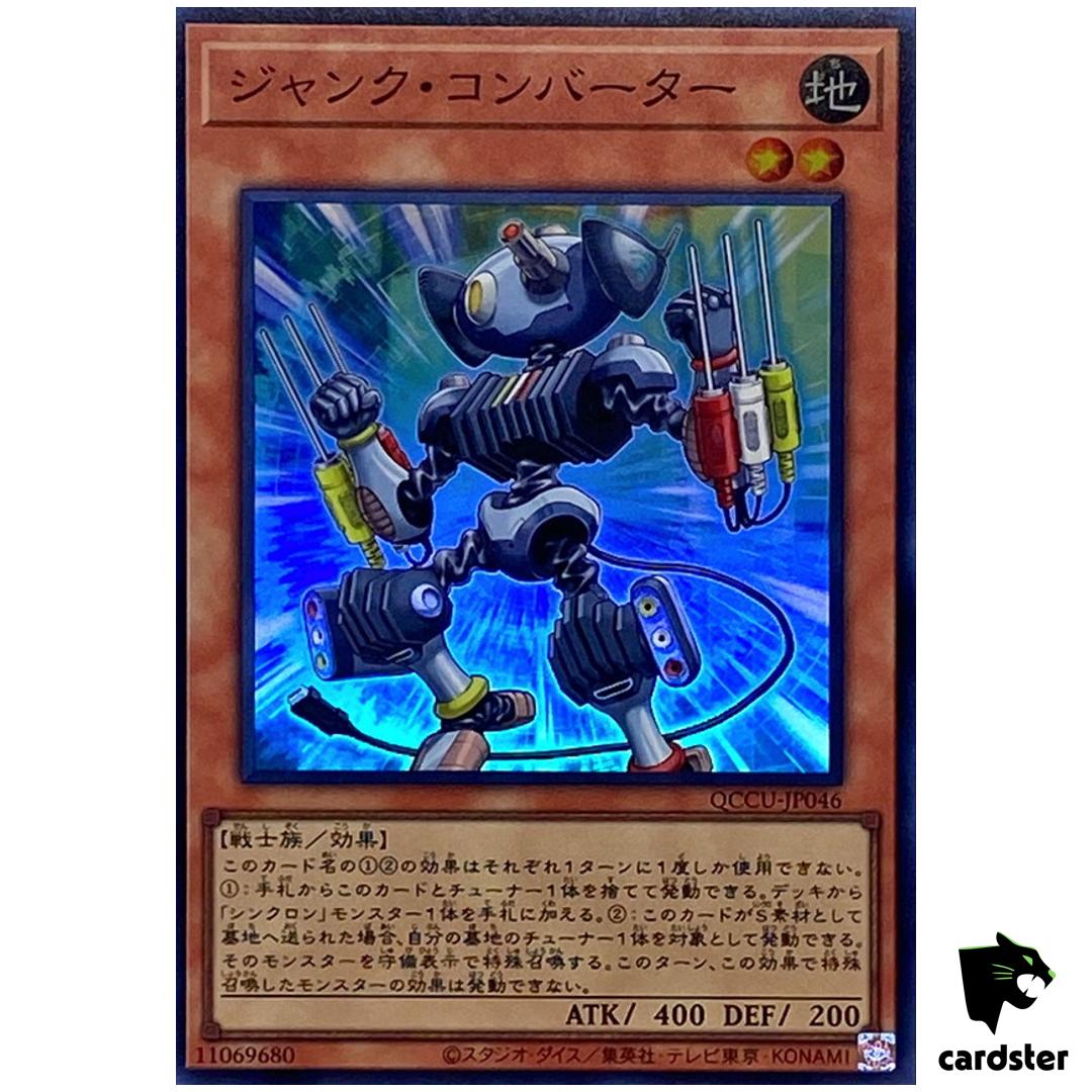 Junk Converter – Super Rare QCCU-JP046 [SR] 25th Century side Unity Yugioh