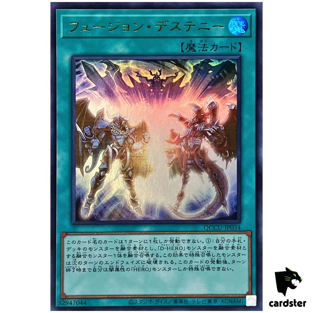 Fusion Destiny – Ultra Rare QCCU-JP034 [UR] 25th Century side Unity Yugioh