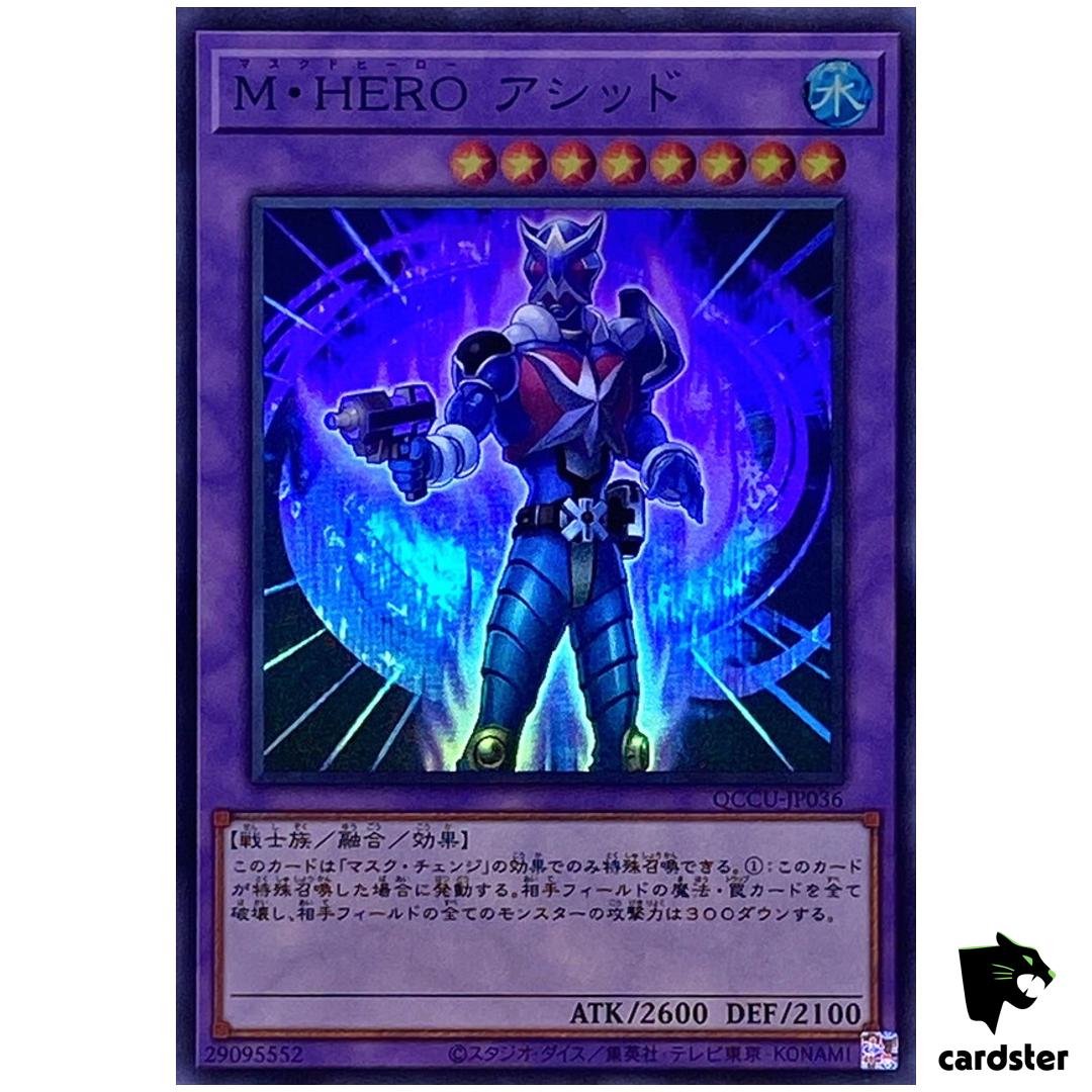 Masked HERO Acid – Super Rare QCCU-JP036 [SR] 25th side Unity Yugioh