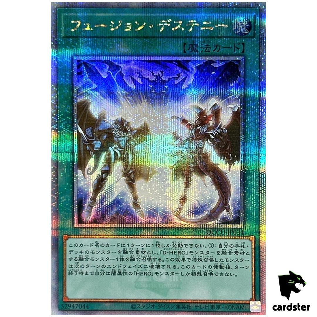 Fusion Destiny 25th Secret QCCU-JP034 [QSrR] 25th Century side Unity Yugioh