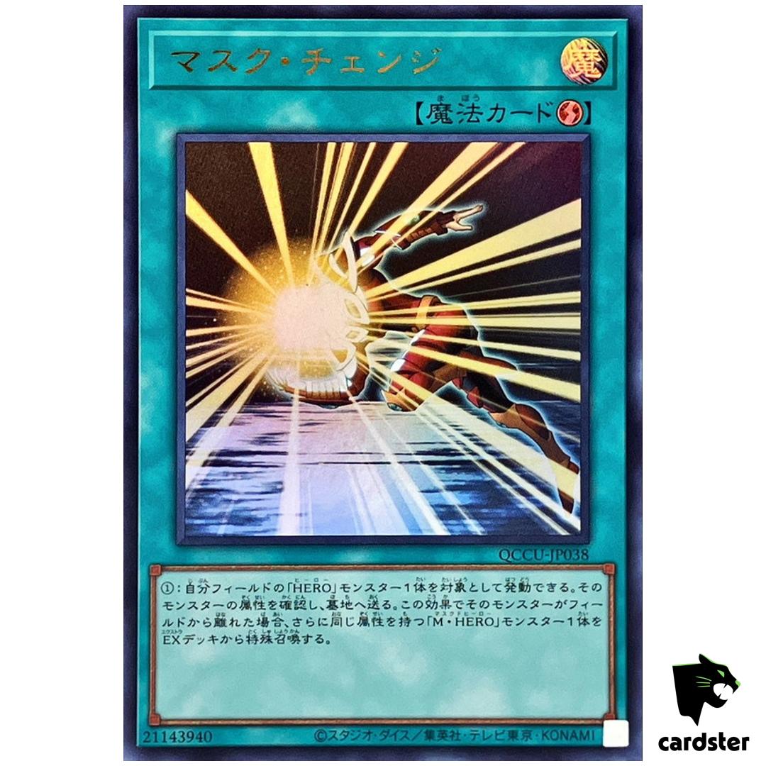 Mask Change – Ultra Rare QCCU-JP038 [UR] Quarter Century side Unity Yugioh