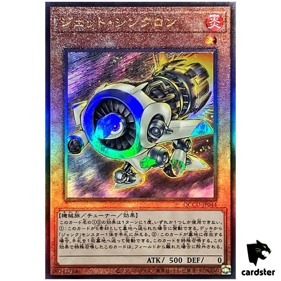 Jet Synchron – Ultimate Rare QCCU-JP044 [UtR] 25th side Unity Yugioh