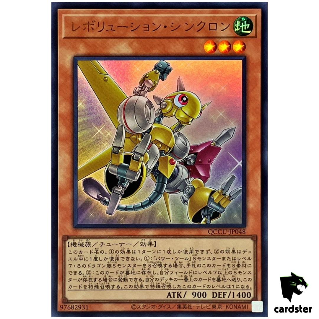 Revolution Synchron – Ultra Rare QCCU-JP048 [UR] 25th side Unity Yugioh