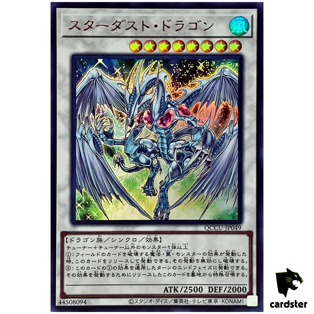 Stardust Dragon – Ultra Rare QCCU-JP049 [UR] 25th Century side Unity Yugioh