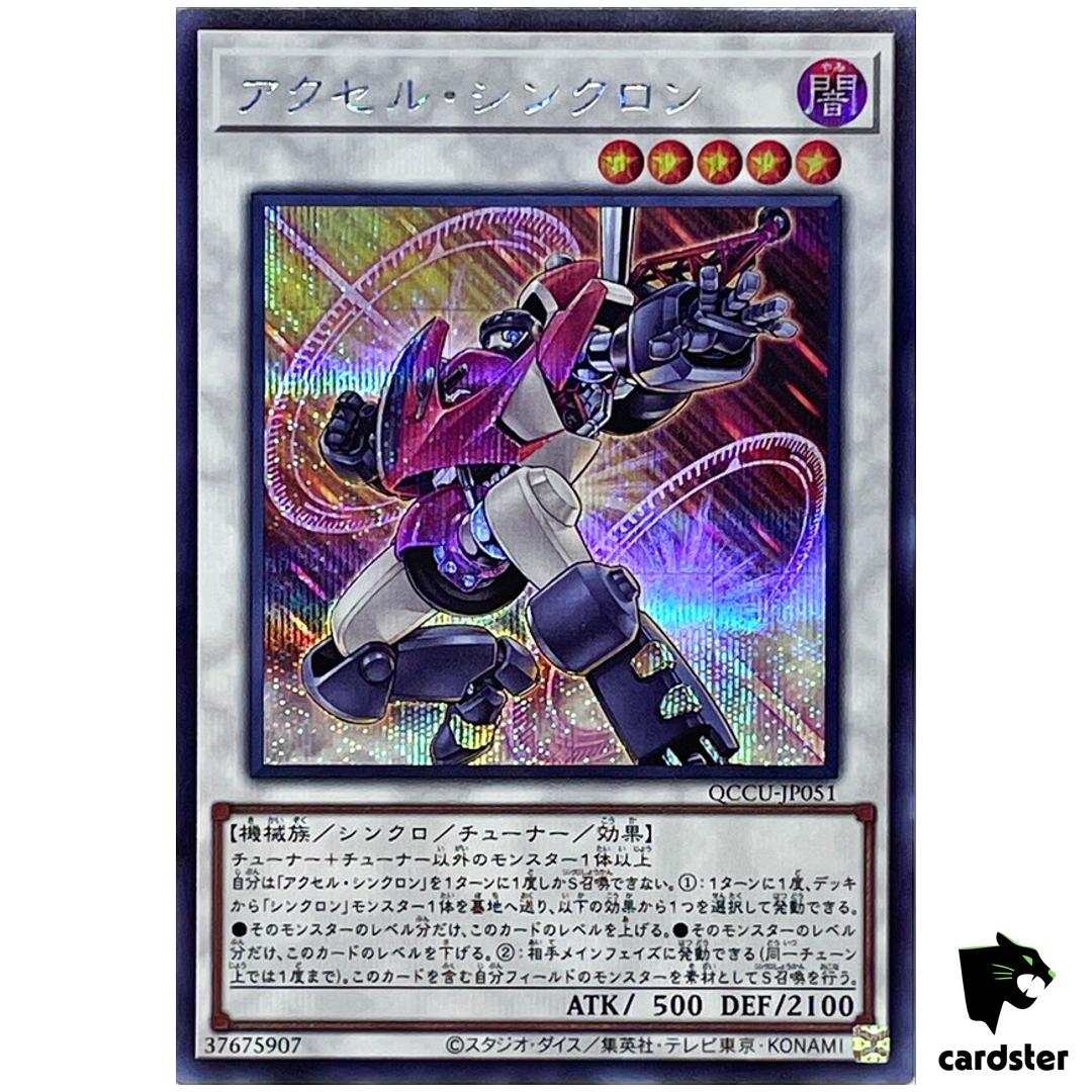 Accel Synchron – Secret Rare QCCU-JP051 [ScR] 25th side Unity Yugioh