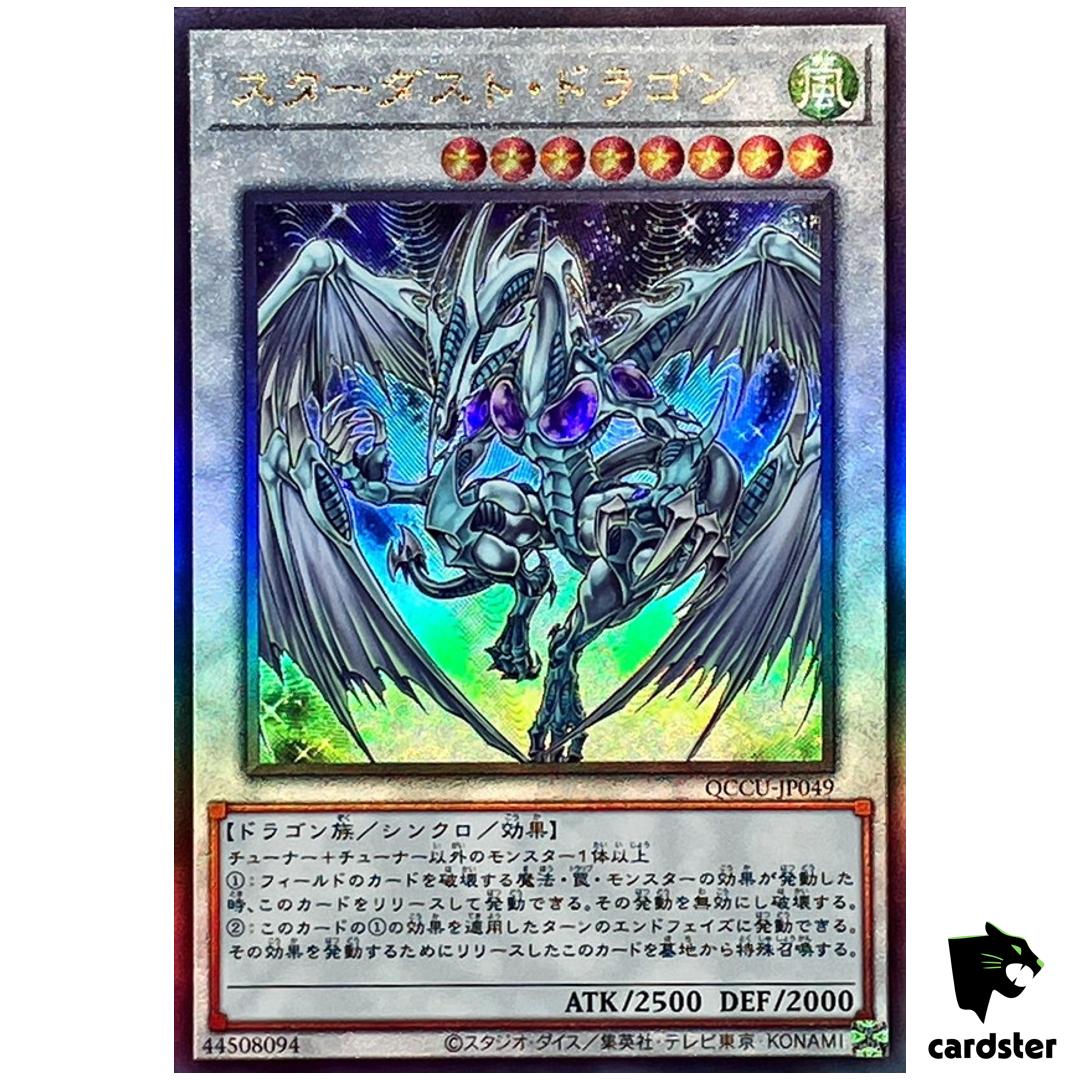Stardust Dragon – Ultimate Rare QCCU-JP049 [UtR] 25th side Unity Yugioh