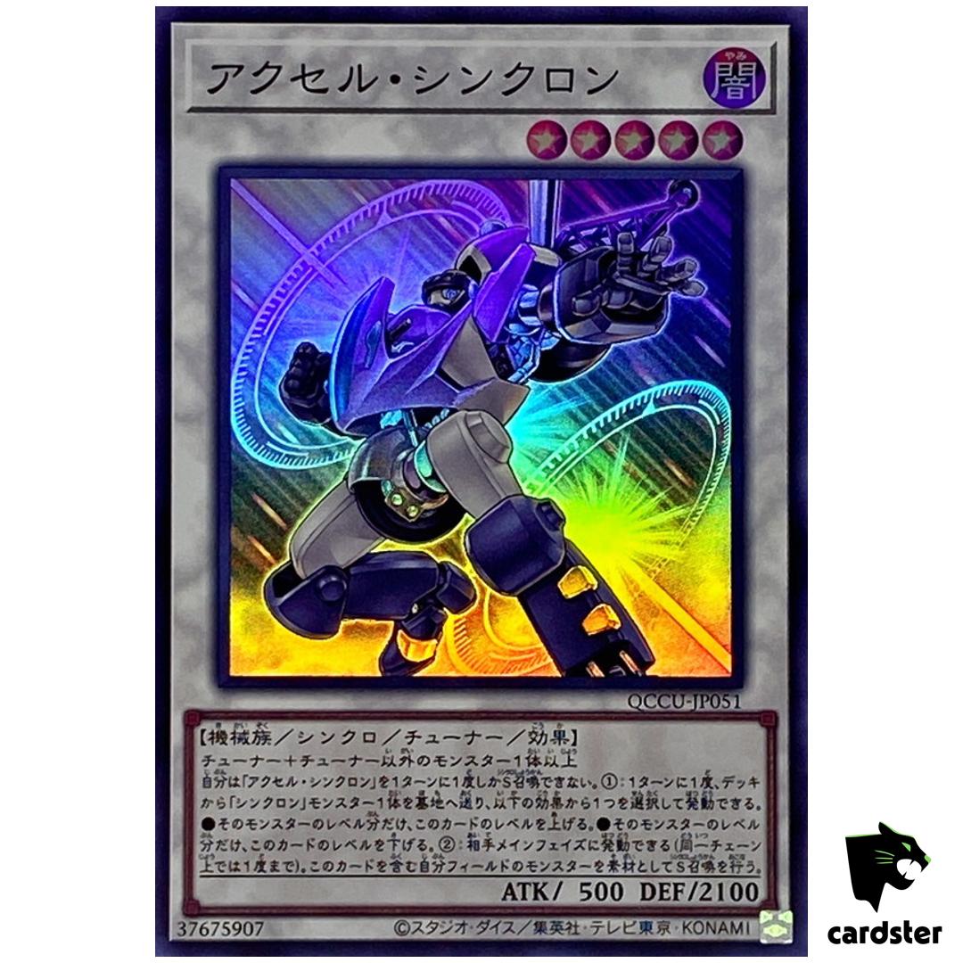 Accel Synchron – Super Rare QCCU-JP051 [SR] 25th Century side Unity Yugioh