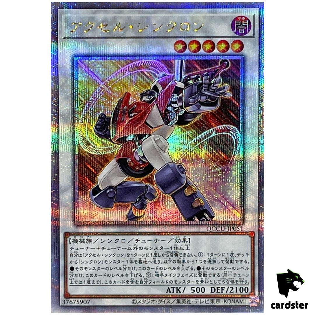 Accel Synchron 25th Secret QCCU-JP051 [QSrR] 25th Century side Unity Yugioh