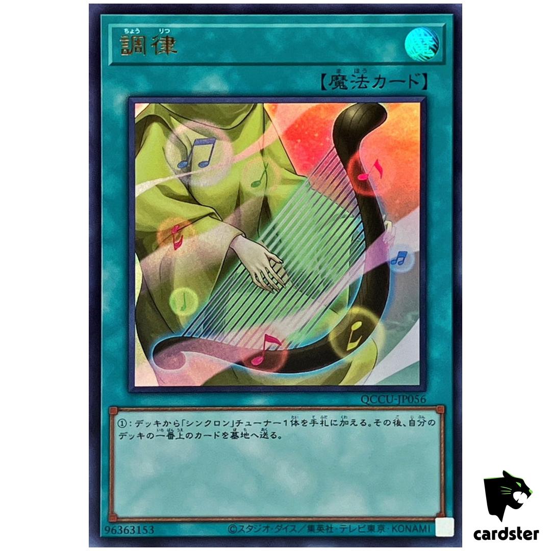 Tuning – Ultra Rare QCCU-JP056 [UR] Quarter Century side Unity Yugioh