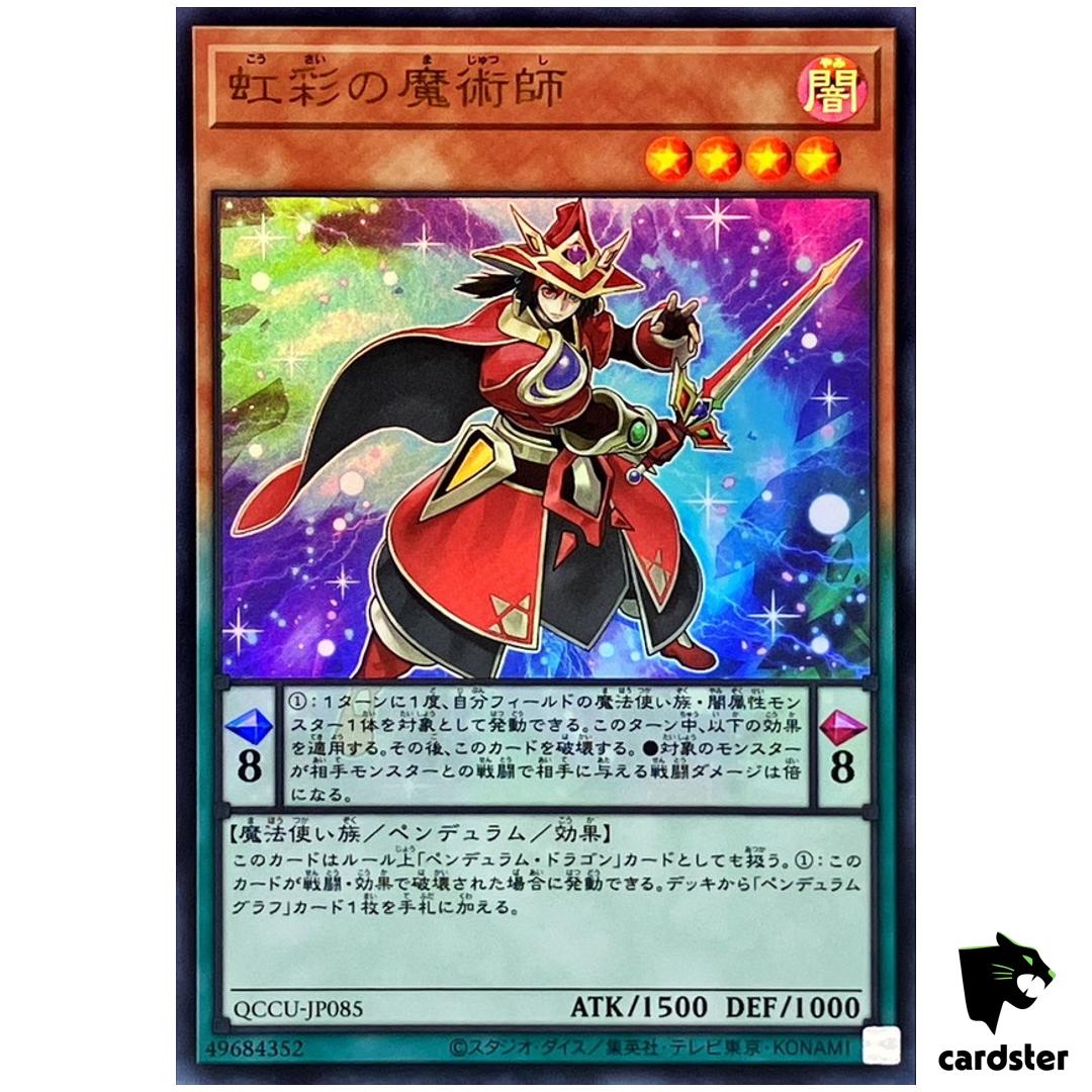 Double Iris Magician Ultra Rare QCCU-JP085 [UR] 25th side Unity Yugioh