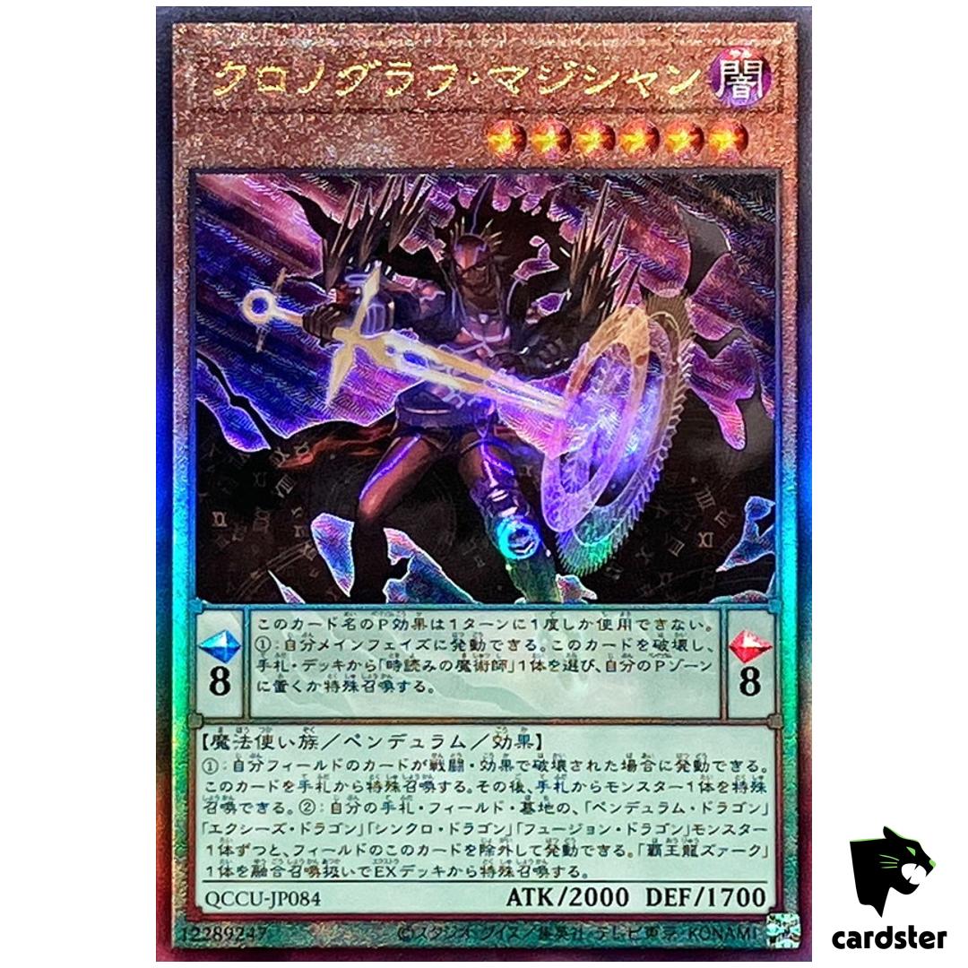 Chronograph Sorcerer Ultimate Rare QCCU-JP084 [UtR] 25th side Unity Yugioh