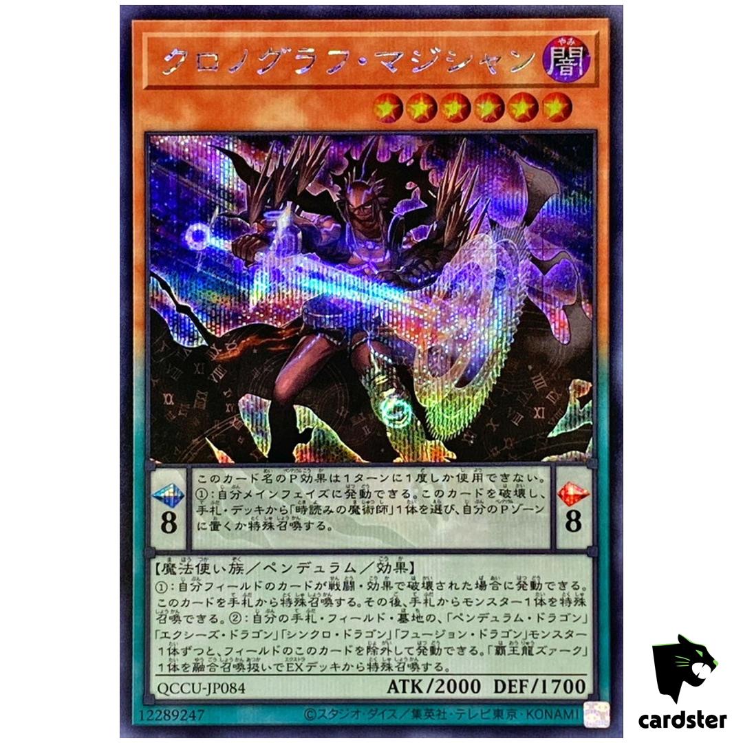 Chronograph Sorcerer Secret QCCU-JP084 [ScR] 25th Century side Unity Yugioh